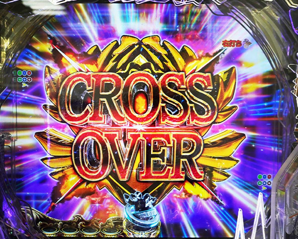 e バイオハザード6　HAZARD RUSH EXPLOSIONの概要　リーチ演出信頼度　クロスオーバーリーチ