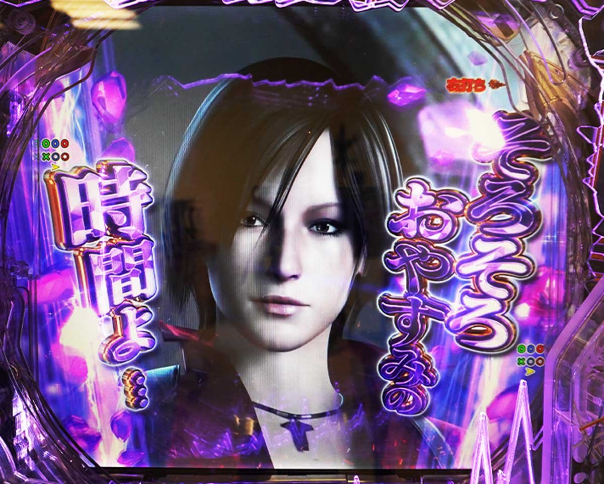 e バイオハザード6　HAZARD RUSH EXPLOSIONの概要　リーチ演出信頼度　エイダミッション