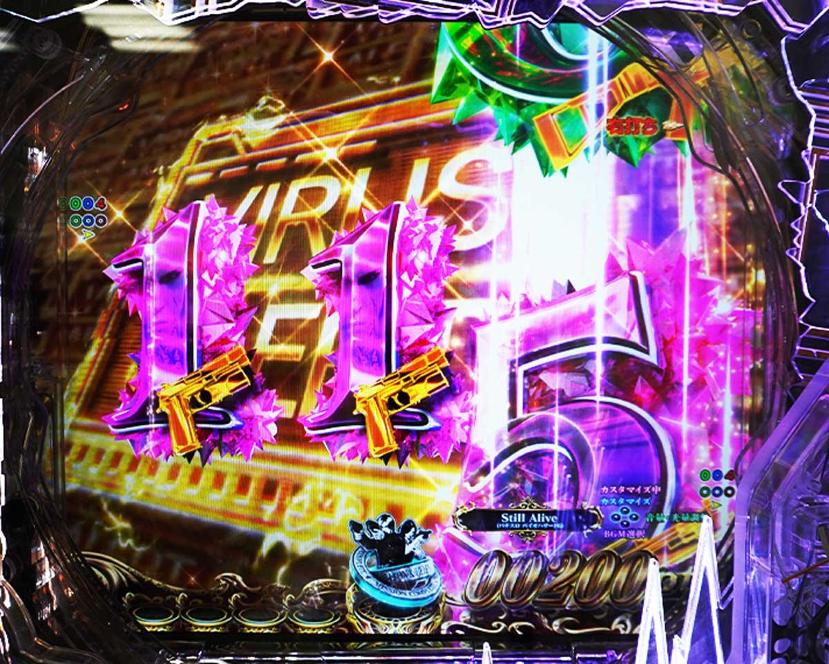 e バイオハザード6　HAZARD RUSH EXPLOSIONの概要　変動中予告信頼度　アラート予告