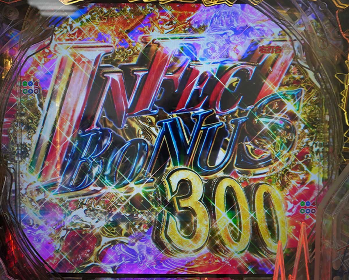 e バイオハザード6　演出情報　大当たり・図柄揃い詳細　RUSH中　INFECT BONUS