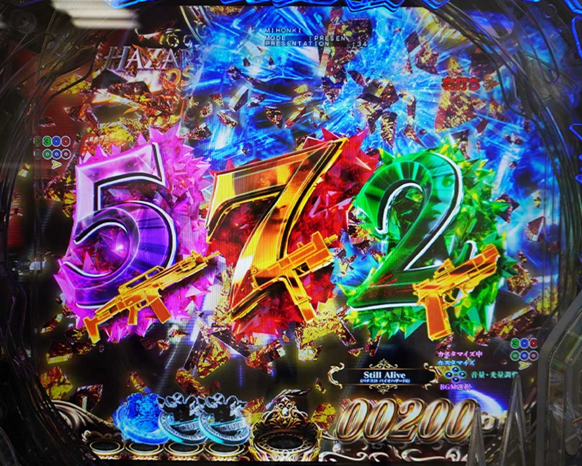 e バイオハザード6　機種特徴　最高峰RUSHとは？