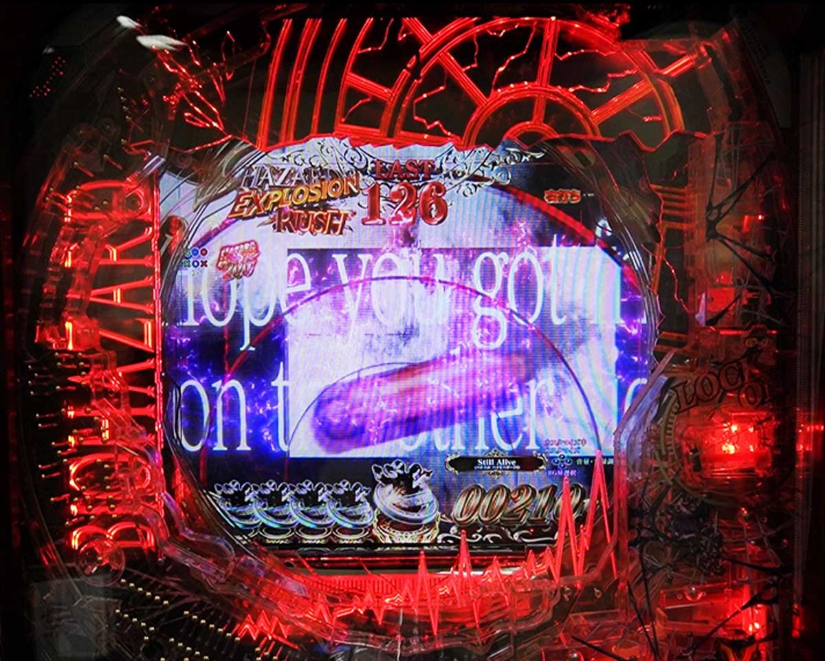 e バイオハザード6