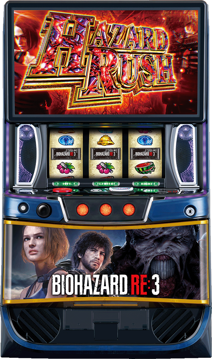 スマスロ バイオハザードRE:3