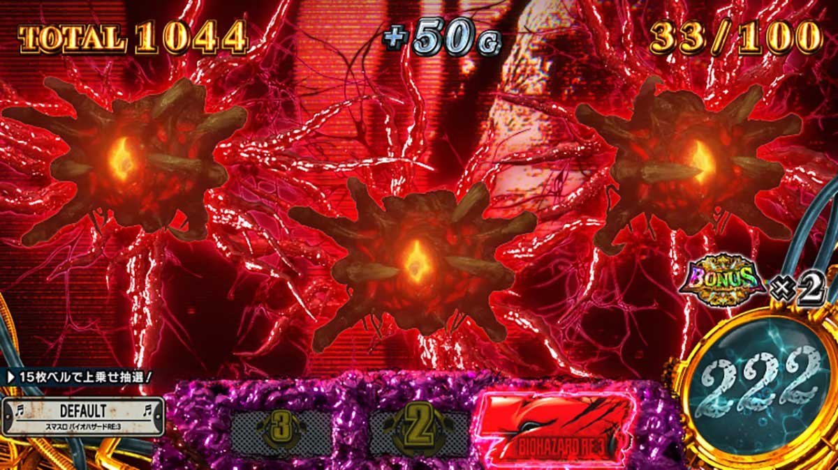 スマスロ バイオハザードRE:3　Gウイルス　上乗せ演出