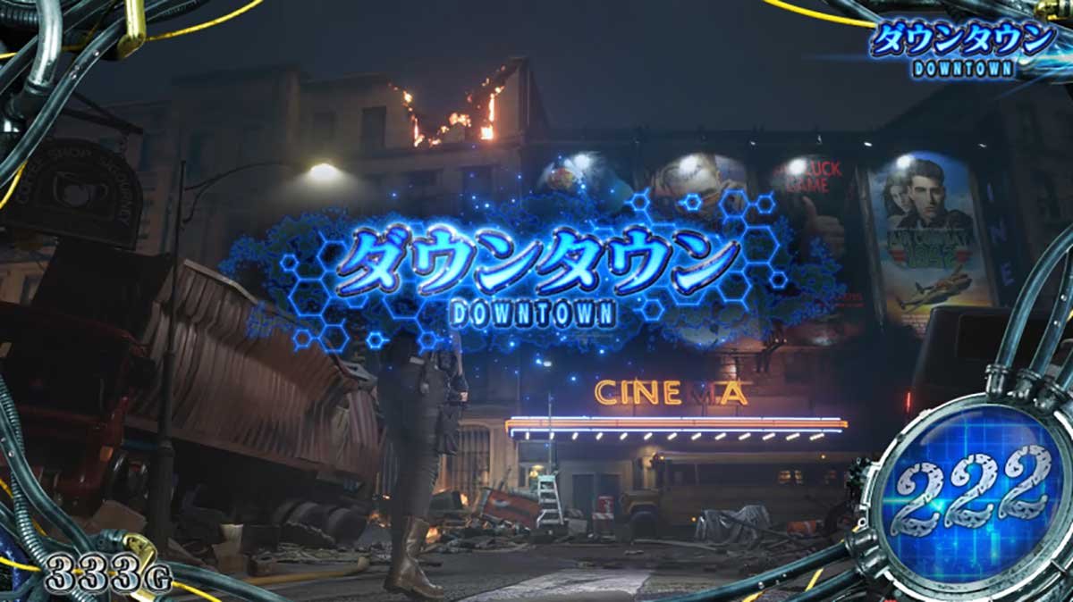 スマスロ バイオハザードRE:3　通常時のステージ　ダウンタウン