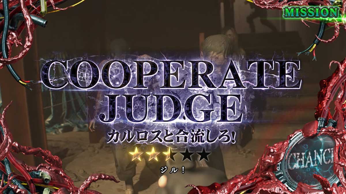 スマスロ バイオハザードRE:3　連続演出　コーポレートジャッジ （ゾンビ）