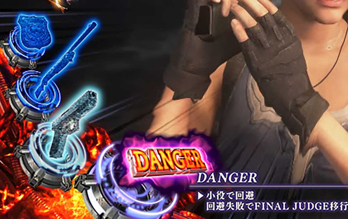 スマスロ バイオハザードRE:3　ネメシスバトル　デンジャーアイコン