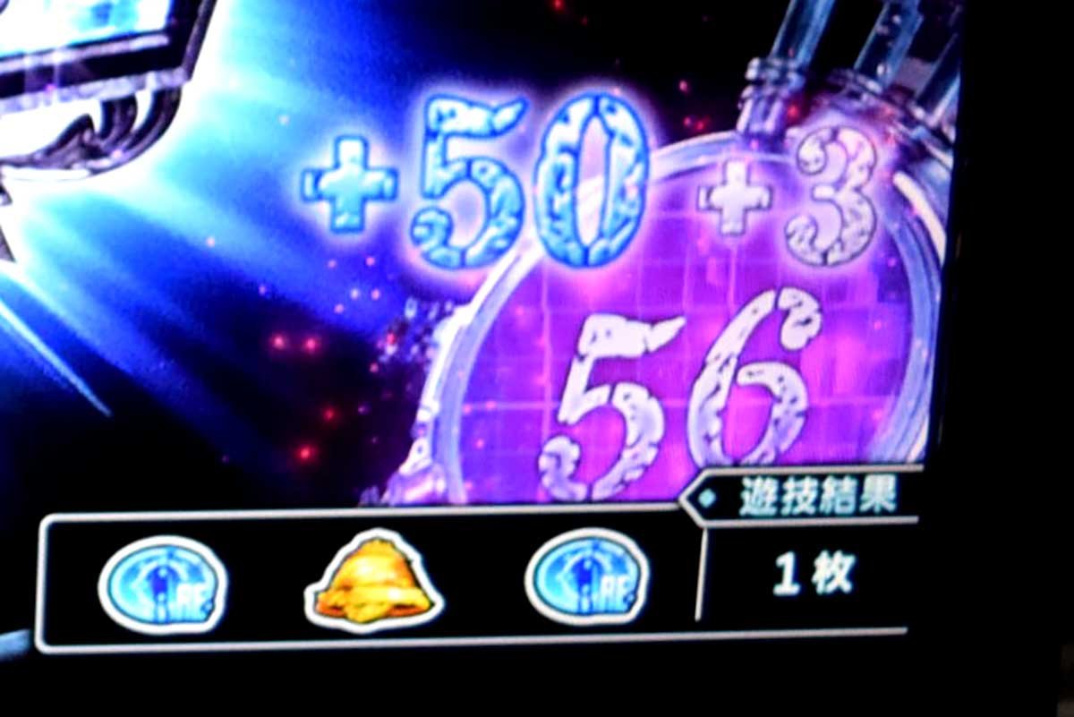 スマスロ バイオハザードRE:3　NE-ポイント　加算　＋50