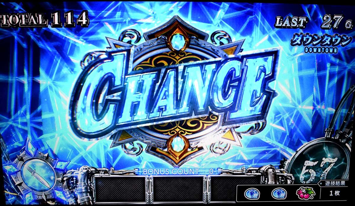 スマスロ バイオハザードRE:3　AT中　青チャンス