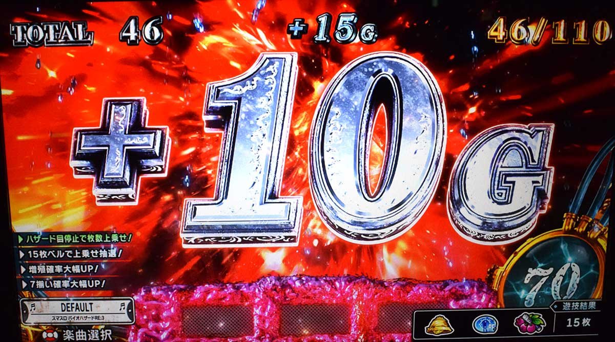 スマスロ バイオハザードRE:3　ゲーム数上乗せ　10G