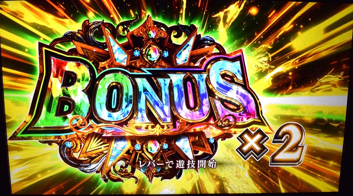 スマスロ バイオハザードRE:3　1G連当選時　増殖