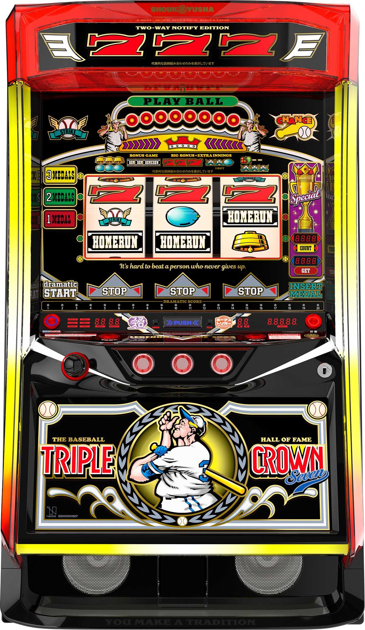 LBトリプルクラウンセブン