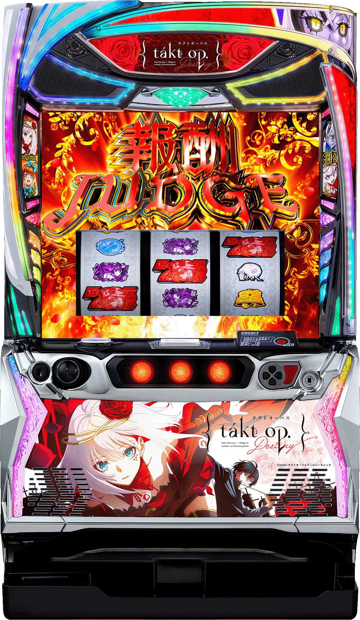 Ｌタクトオーパス デスティニー