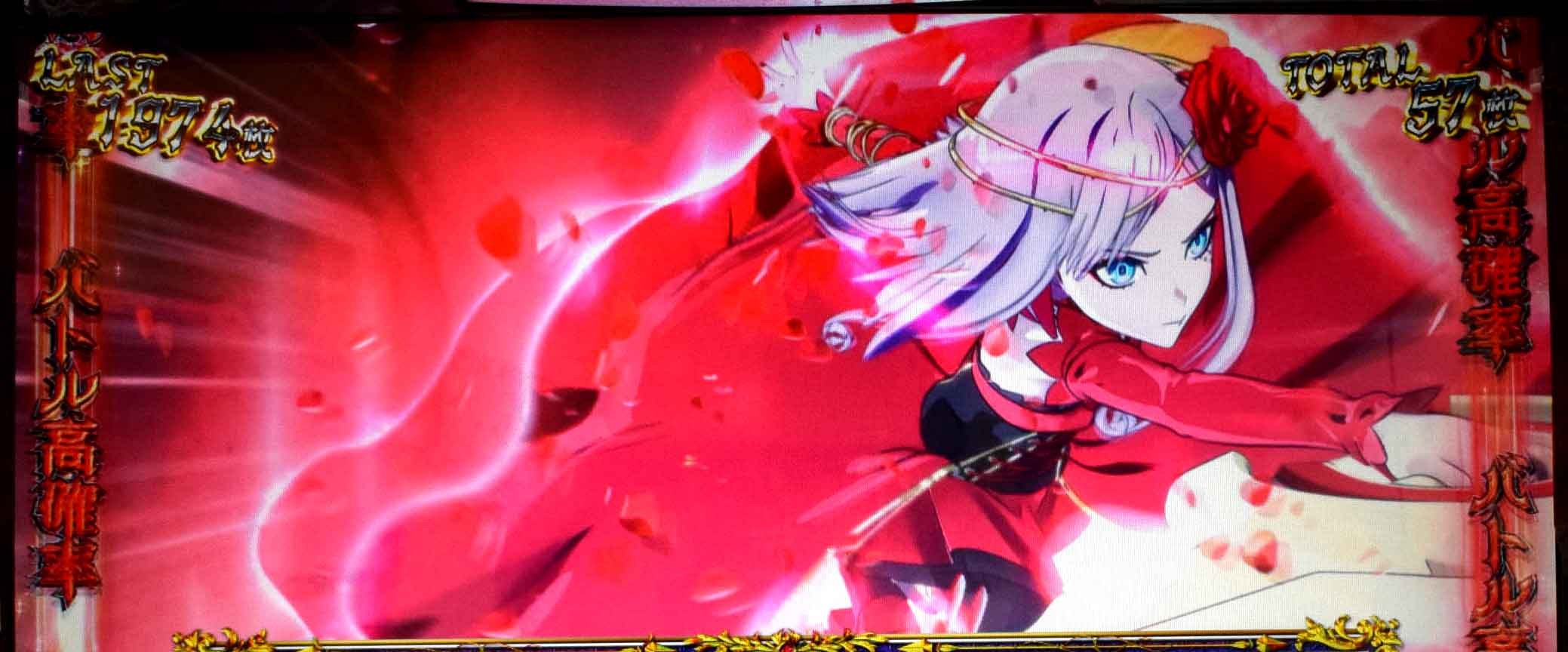 Ｌタクトオーパス デスティニー　AT中　バトル高確