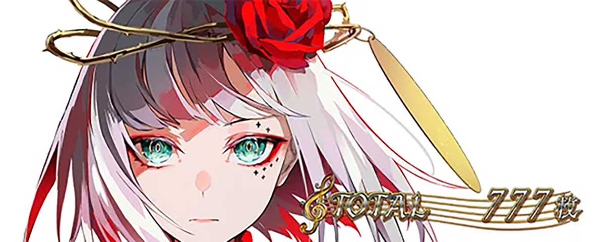 Ｌタクトオーパス デスティニー　AT終了画面　運命