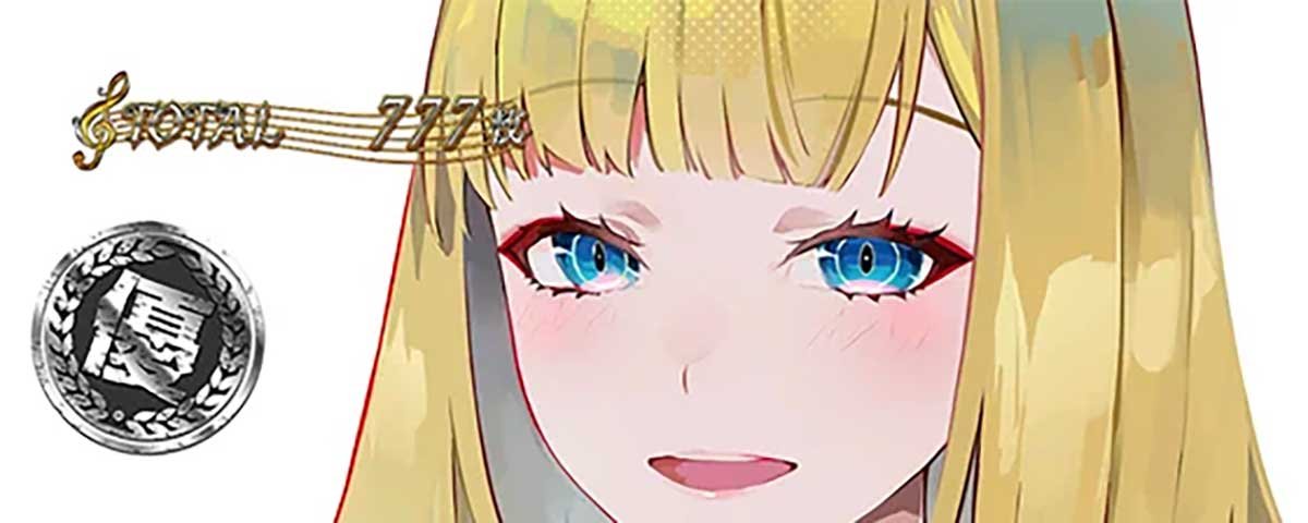 Ｌタクトオーパス デスティニー　AT終了画面　優スタンプ