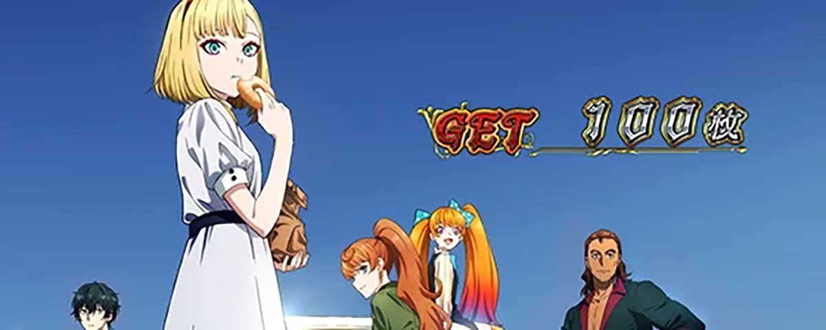 Ｌタクトオーパス デスティニー　ボーナス終了画面　デフォルト