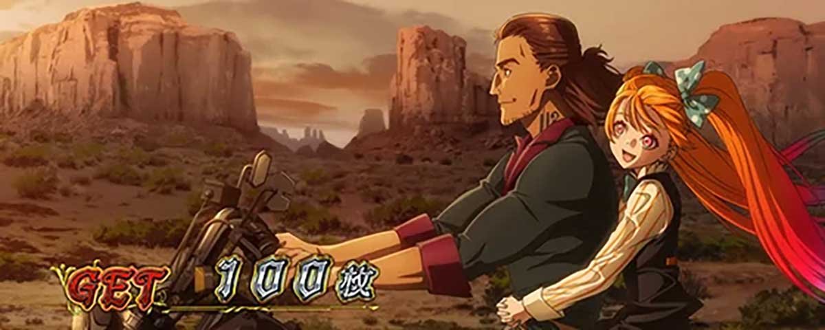 Ｌタクトオーパス デスティニー　ボーナス終了画面　レニー＆巨人