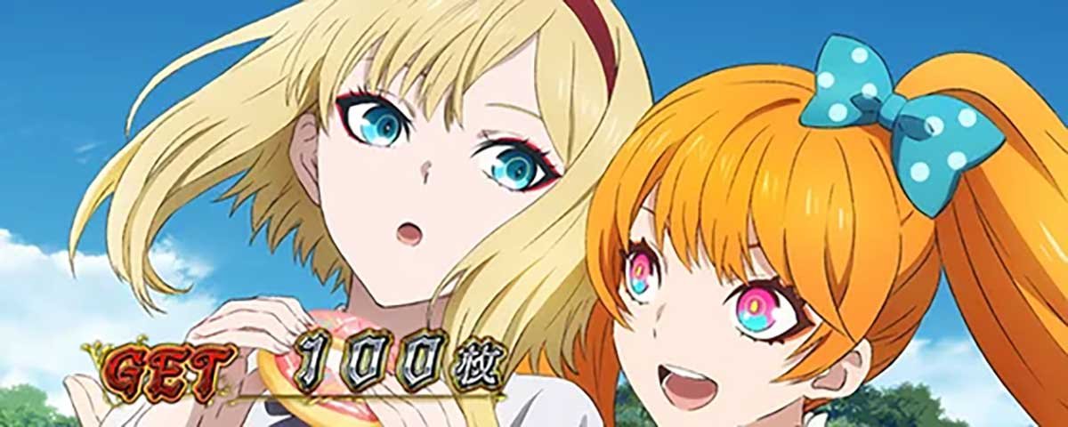 Ｌタクトオーパス デスティニー　ボーナス終了画面　運命＆巨人