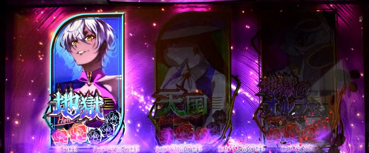 Ｌタクトオーパス デスティニー　ムジカートバトル　突入時