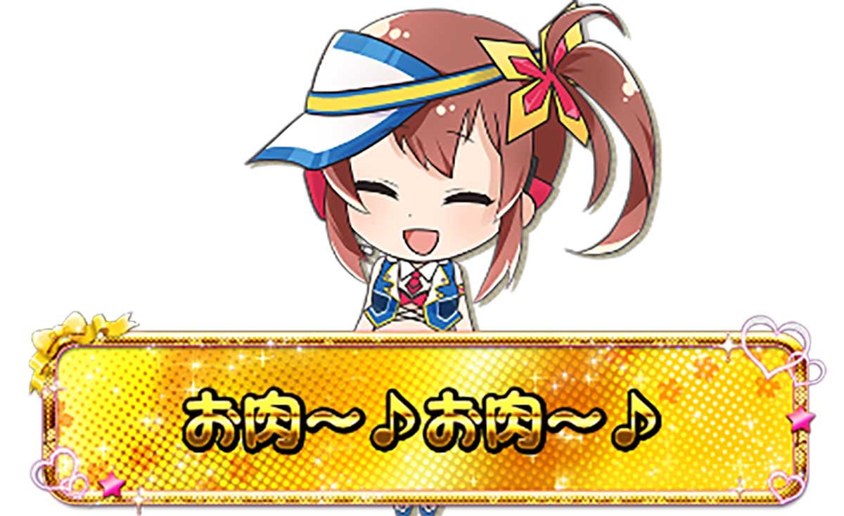 Ｌタクトオーパス デスティニー　隠れ凪