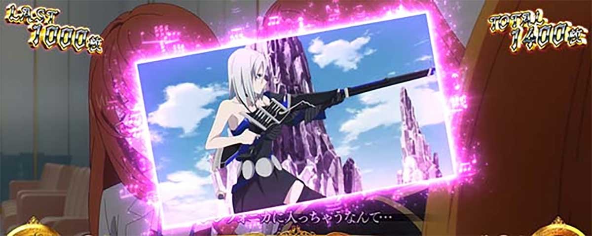 Ｌタクトオーパス デスティニー　レア小役成立時の示唆画面　月光（紫）