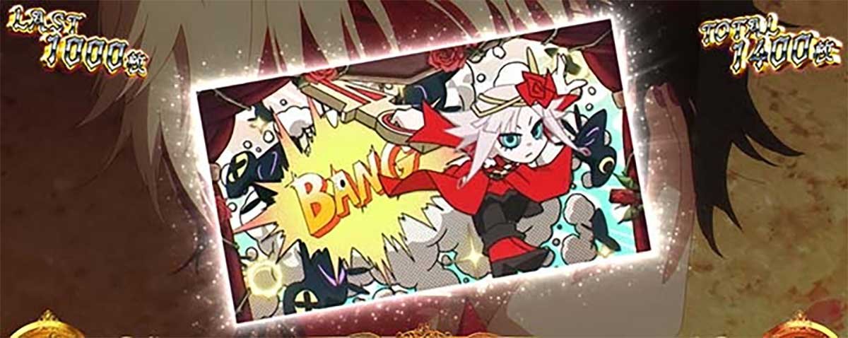 Ｌタクトオーパス デスティニー　エンディング中の示唆画面　アメコミ風運命