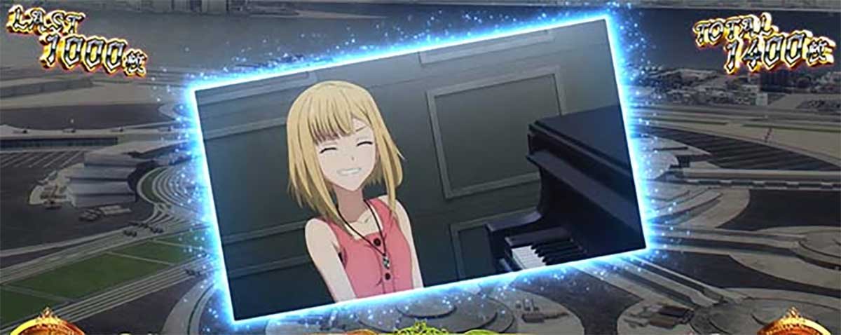 Ｌタクトオーパス デスティニー　エンディング中の示唆画面　笑うコゼット