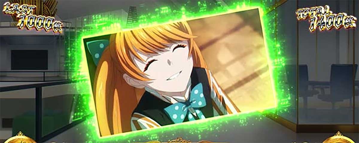 Ｌタクトオーパス デスティニー　エンディング中の示唆画面　巨人