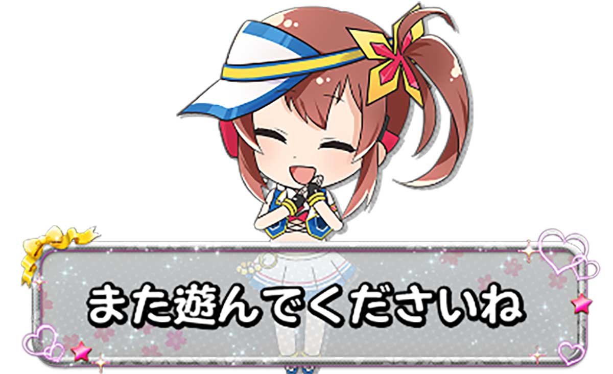 Ｌタクトオーパス デスティニー　隠れ凪　白枠