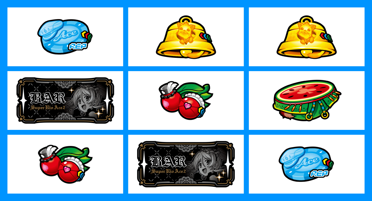 スマスロスーパーリオエース2　停止形　弱チェリー