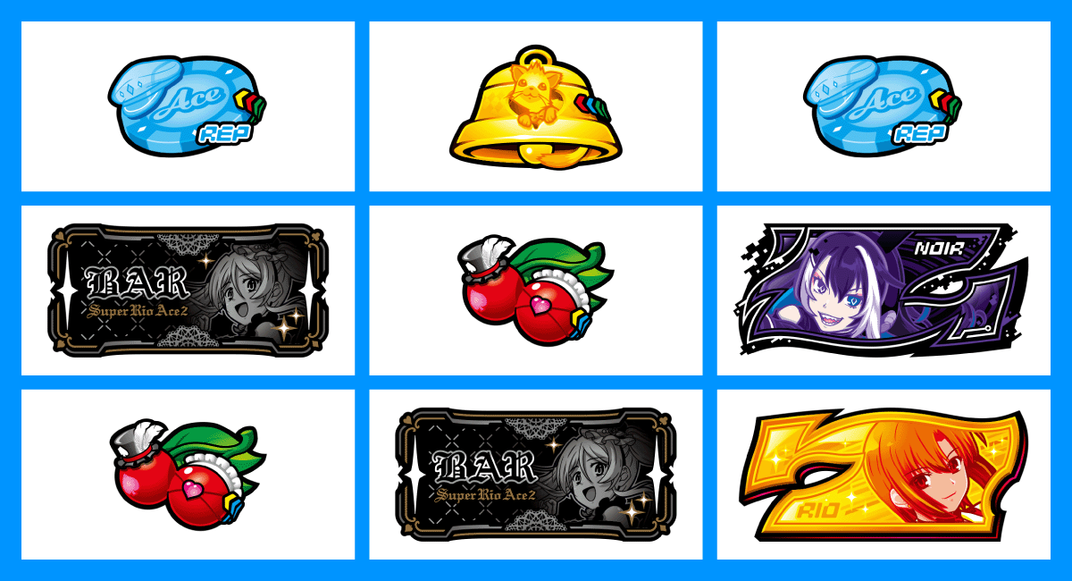 スマスロスーパーリオエース2　停止形　強チェリー