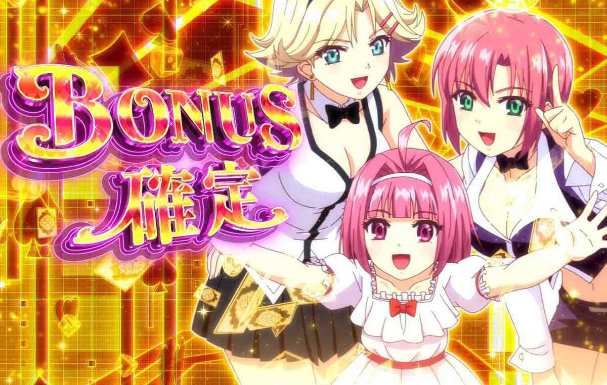 スマスロスーパーリオエース2　ボーナス確定画面　リオ　ミント　リナ