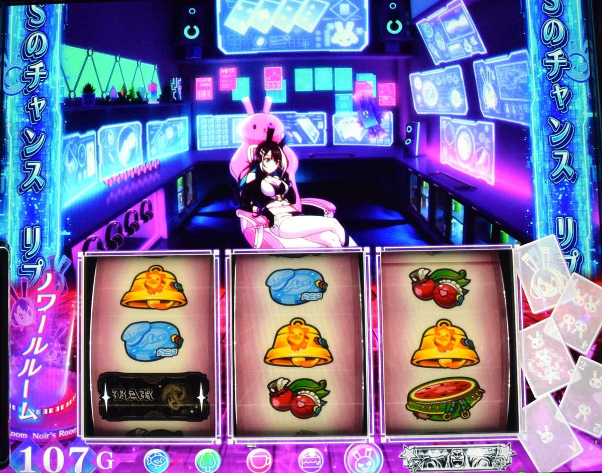 スマスロスーパーリオエース2　ノワールルーム　消化中