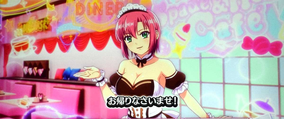 スマスロスーパーリオエース2　スペード&ハートカフェ　リオ