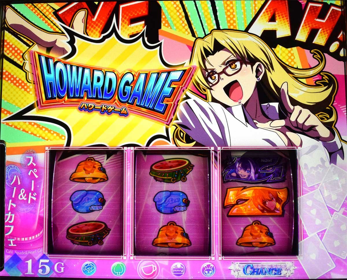スマスロスーパーリオエース2　ハワードゲーム　当選