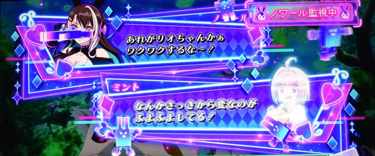 スマスロスーパーリオエース2　通常時　ノワールルーム　前兆　ミント