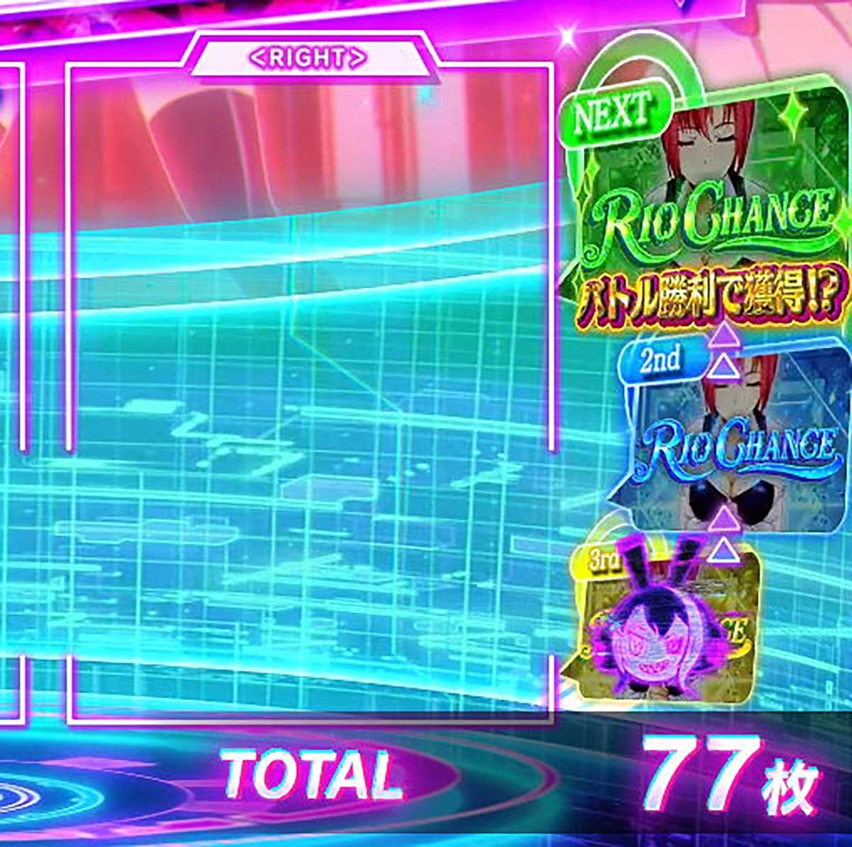 スマスロスーパーリオエース2　AT　リオラッシュ　リオチャンスレベル　ノワールアイコン