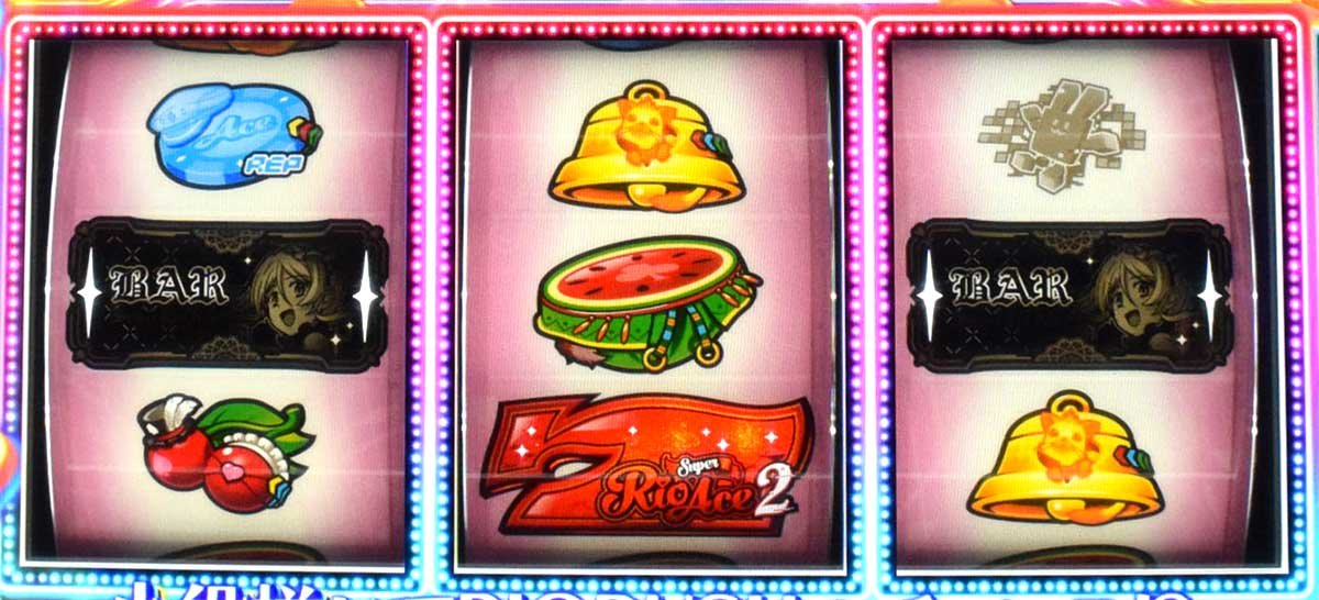 スマスロスーパーリオエース2　小役の停止形　強チェリー