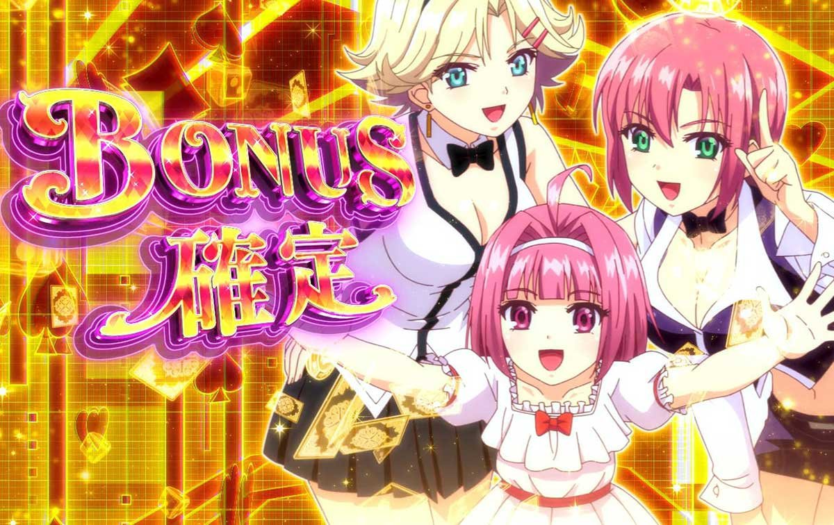 スマスロスーパーリオエース2　ボーナス確定画面　リオ　リナ　ミント