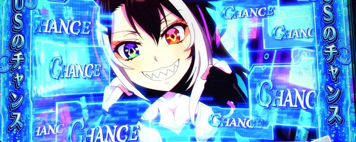 スマスロスーパーリオエース2　ノワールルーム　CHANCE