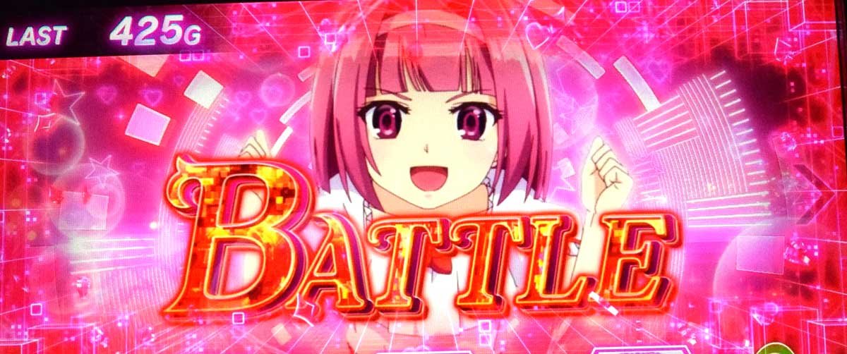 スマスロスーパーリオエース2　AT「リオラッシュ」　ミント　カジノバトル当選