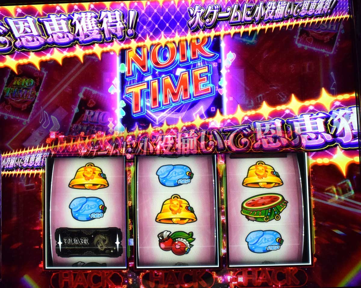 スマスロスーパーリオエース2　リオチャンス　ノワールタイム　小Vベル