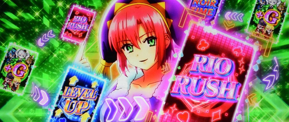 スマスロスーパーリオエース2　ジョーカーリオチャンス　リオ