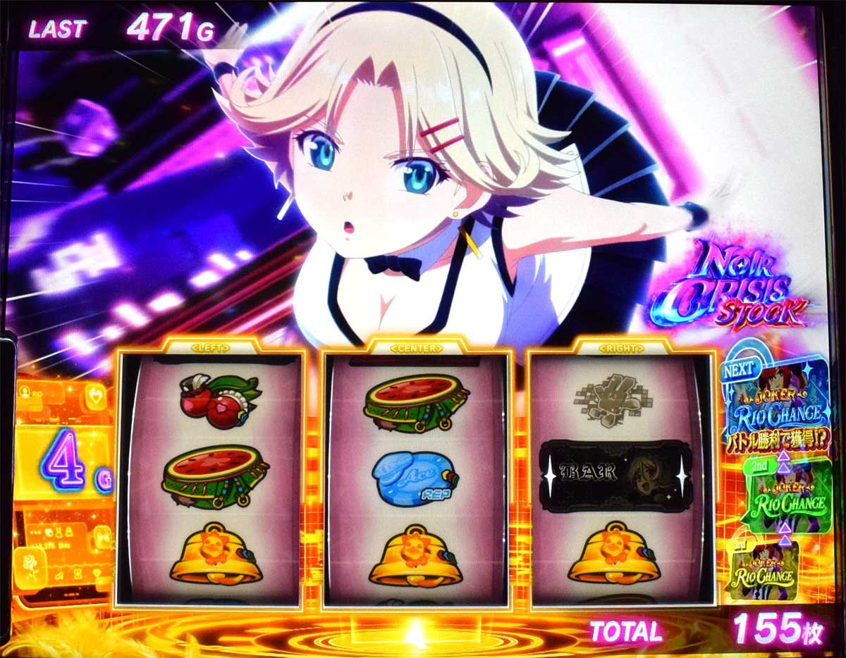 スマスロスーパーリオエース2　リオラッシュEX　リナ