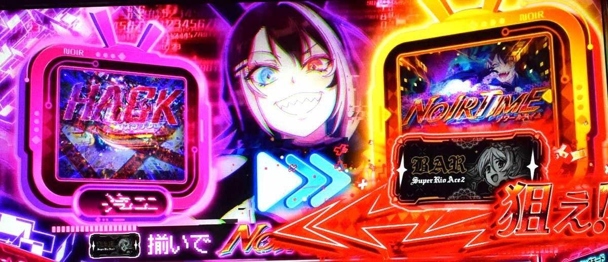 スマスロスーパーリオエース2　STATE HACKING　狙えカットイン