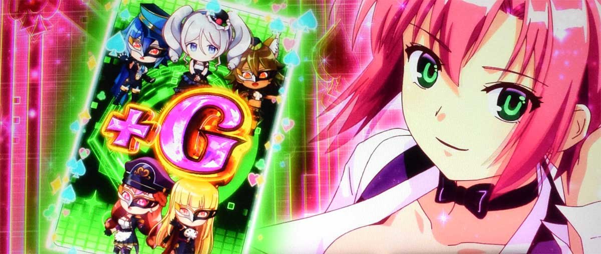 スマスロスーパーリオエース2　リオチャンス　BTC上乗せ