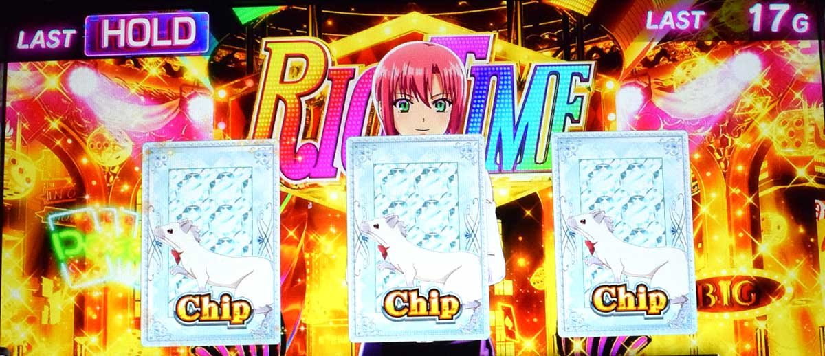 スマスロスーパーリオエース2　リオタイム　チップ