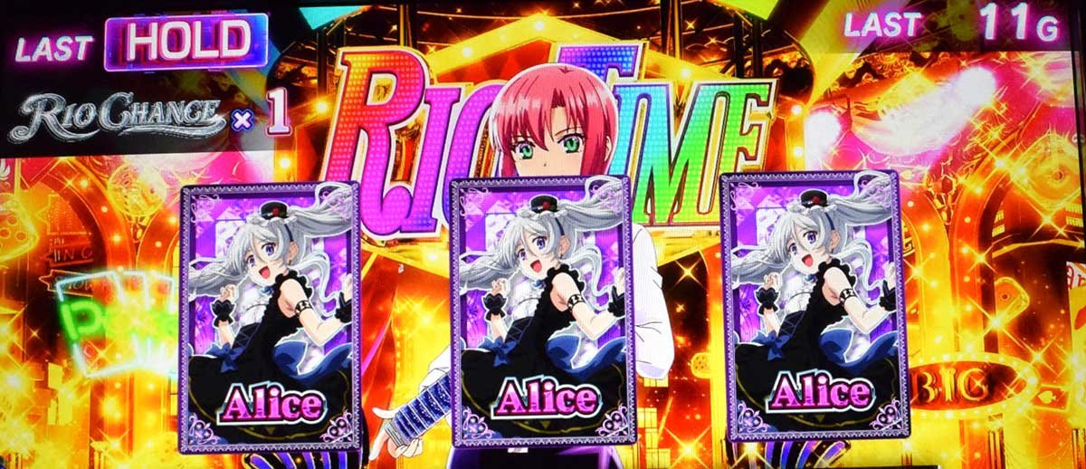スマスロスーパーリオエース2　リオタイム　アリス