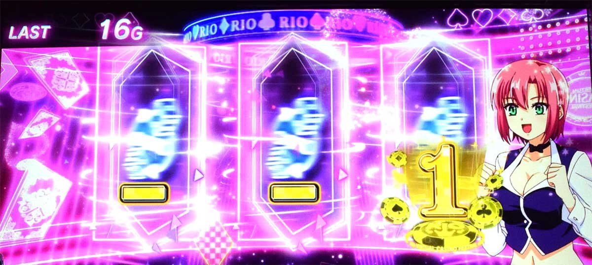 スマスロスーパーリオエース2　BIG　リオBB　チャンス告知　図柄変動　回転